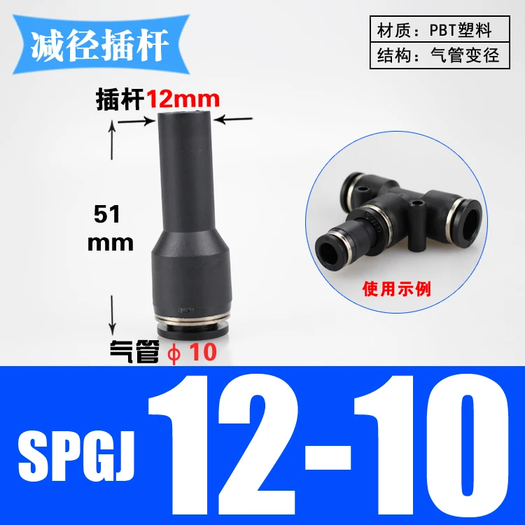 4 6 8 10 12mm Tube To Push In Connector Plug Reudcer Bushing Plastic Pneumatic Air Pipe Fitting Coupler-BOLTTE