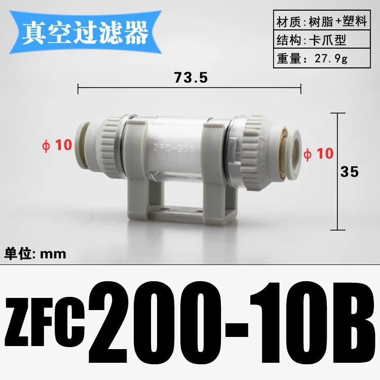 Vacuum Air Filter 4 6 8 10 12mm Tube Plastic Pneumatic Air Pipe Fitting Push In Connector-BOLTTE