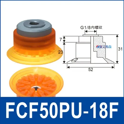 Cars, glass, and wooden panelsFCF Series Pneumatic Manipulator Polyurethane Suction Cups FCF-30/40/50/60/70/80/100PU-G18F Anti-Slip Pattern Industrial Robot-BOLTTE