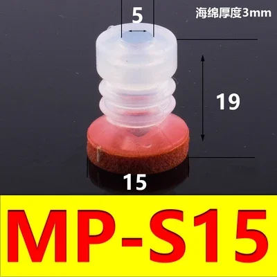 Small-head manipulator seamless sucker Industrial seamless sponge vacuum sucker Silicone pneumatic components.-BOLTTE