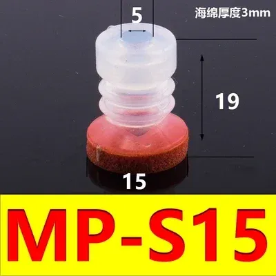Small-head manipulator seamless sucker Industrial seamless sponge vacuum sucker Silicone pneumatic components.-BOLTTE