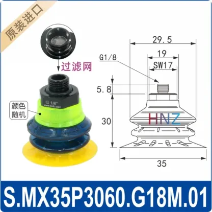 Manipulator vacuum suction cup MX25P/35P/42/50/57/65P. G38M.00 soft bag