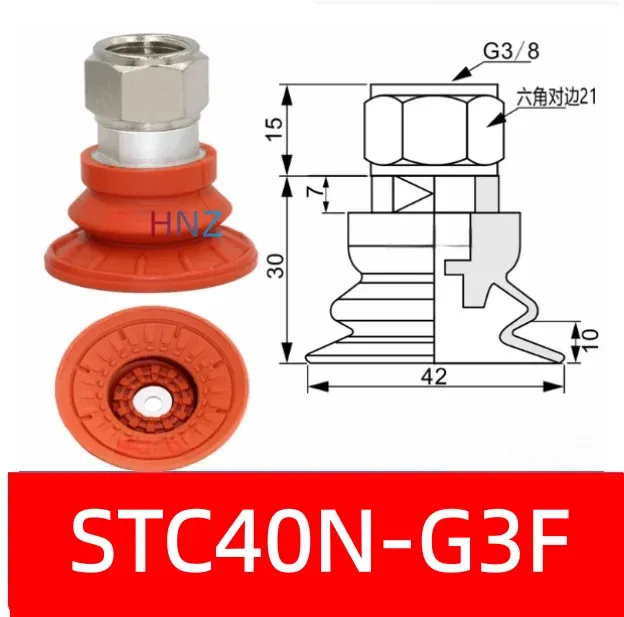 A-STC22/30/40/50/60/80/100/125 Metal sheet metal vacuum suction cup, strong rubber anti-skid