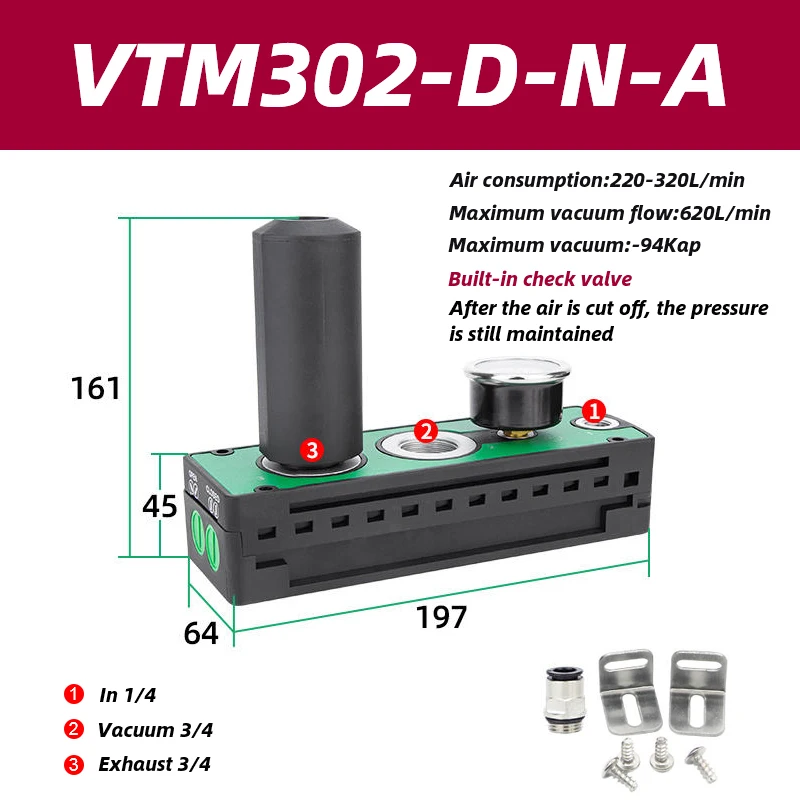 VTM series multistage vacuum generator pneumatic large flow and large suction integrated negative pressure vacuum pump-BOLTTE