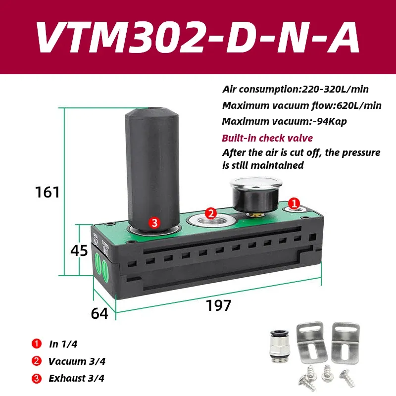 VTM series multistage vacuum generator pneumatic large flow and large suction integrated negative pressure vacuum pump-BOLTTE