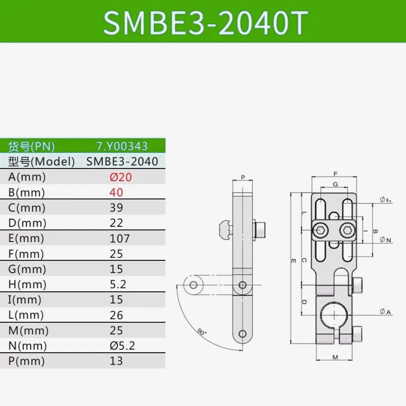 Mechanical Arm Gripper Suction Cup Holding Cylinder Adjustable Connecting Rod Base  SMBE1 SMBE2 SMBE3 Heavy Duty Fixed Support-BOLTTE