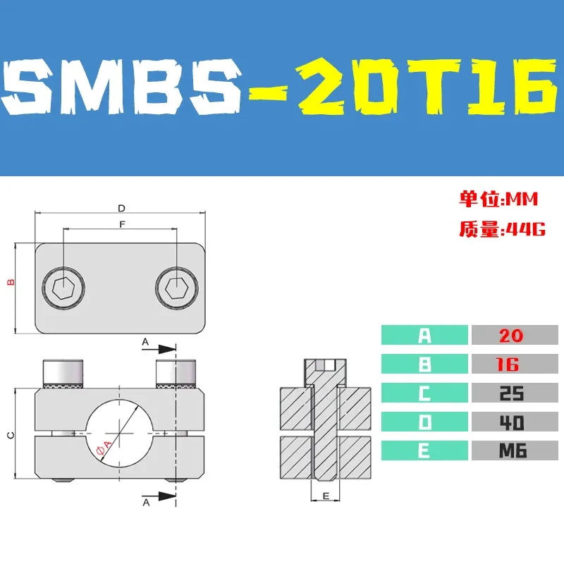 2pcs  Aluminum profile square cross connector T/U-shaped fixed buckle holder SMBB SMBC SMBD series
