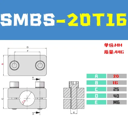 2pcs  Aluminum profile square cross connector T/U-shaped fixed buckle holder SMBB SMBC SMBD series
