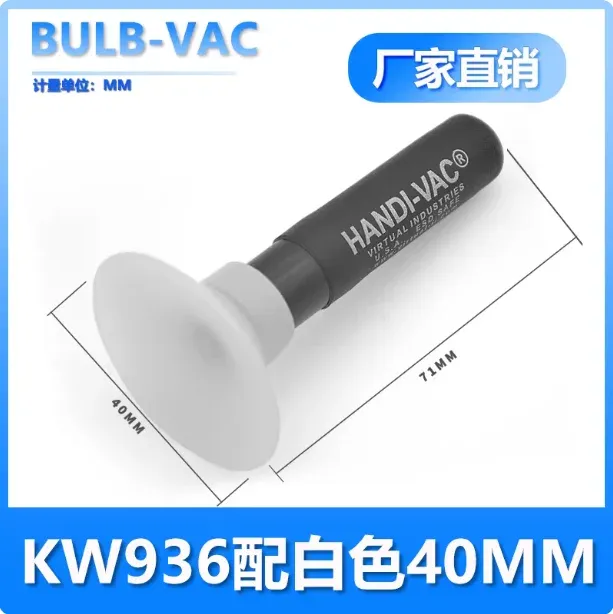 Anti-static mobile phone cover glass KW936 vacuum suction pen HANDI-VAC suction pen manual suction pen-BOLTTE