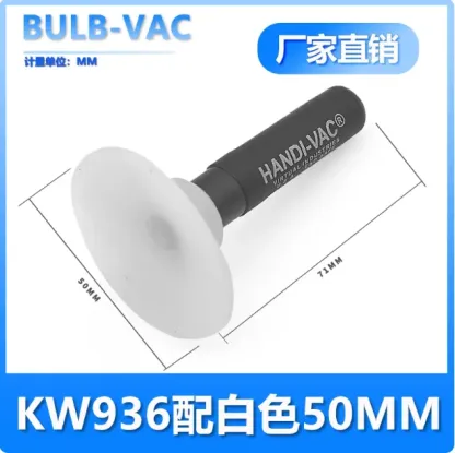 Anti-static mobile phone cover glass KW936 vacuum suction pen HANDI-VAC suction pen manual suction pen-BOLTTE