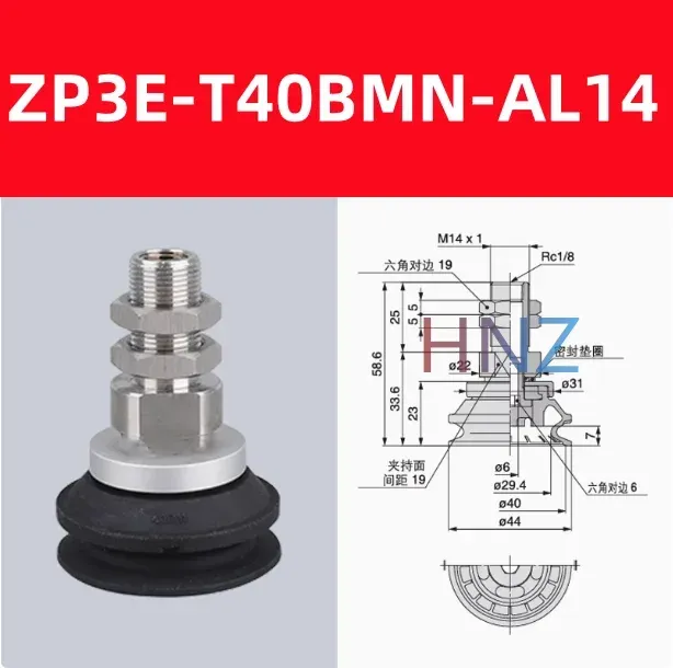 manipulator heavy-duty suction cup fittings industrial pneumatic accessories ZP3E-T32BM/40BM-AL14/AL16-BOLTTE