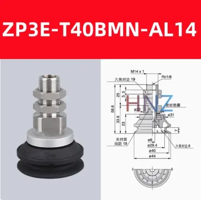 manipulator heavy-duty suction cup fittings industrial pneumatic accessories ZP3E-T32BM/40BM-AL14/AL16-BOLTTE