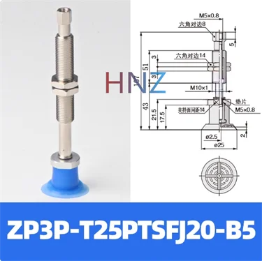 Open bag vacuum suction cup ZP3P- 20/25/35/50PTSF series industrial accessories film bag special