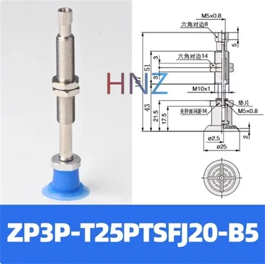 Open bag vacuum suction cup ZP3P- 20/25/35/50PTSF series industrial accessories film bag special