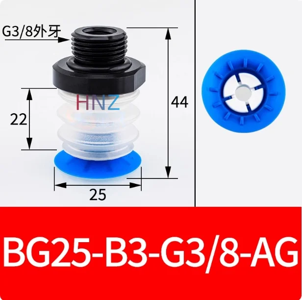 BG soft bag vacuum suction cup BGI25/34/41/48 -B3-G3/8-AG industrial pneumatic grab soft bag opening-BOLTTE
