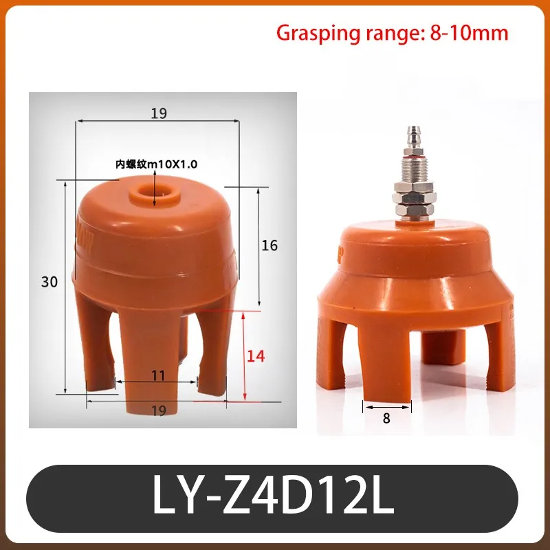 1pcs Manipulator Mini Claw Injection Molding Machine Flexible Gripper Suction Cup Pneumatic Soft Finger-BOLTTE