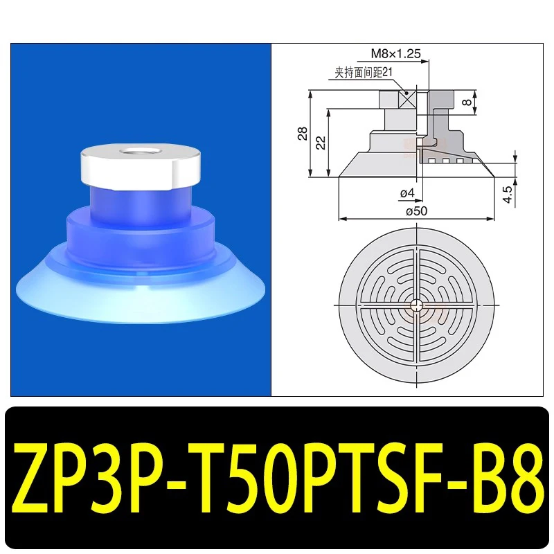 10 Pieces/pack ZP3P Vacuum Suction Cup Packing Machine Bag Opening Sucker Injection Molding Machine Pneumatic Robot Gripper Tool-BOLTTE