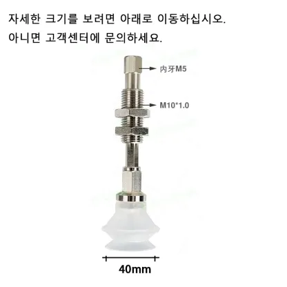 Pneumatic Vacuum Suction Cup with Connecting Rod Fittings ZPT 10mm-50mm Buffer Stroke Non Rotatable Mounting Bracket Assembly-BOLTTE
