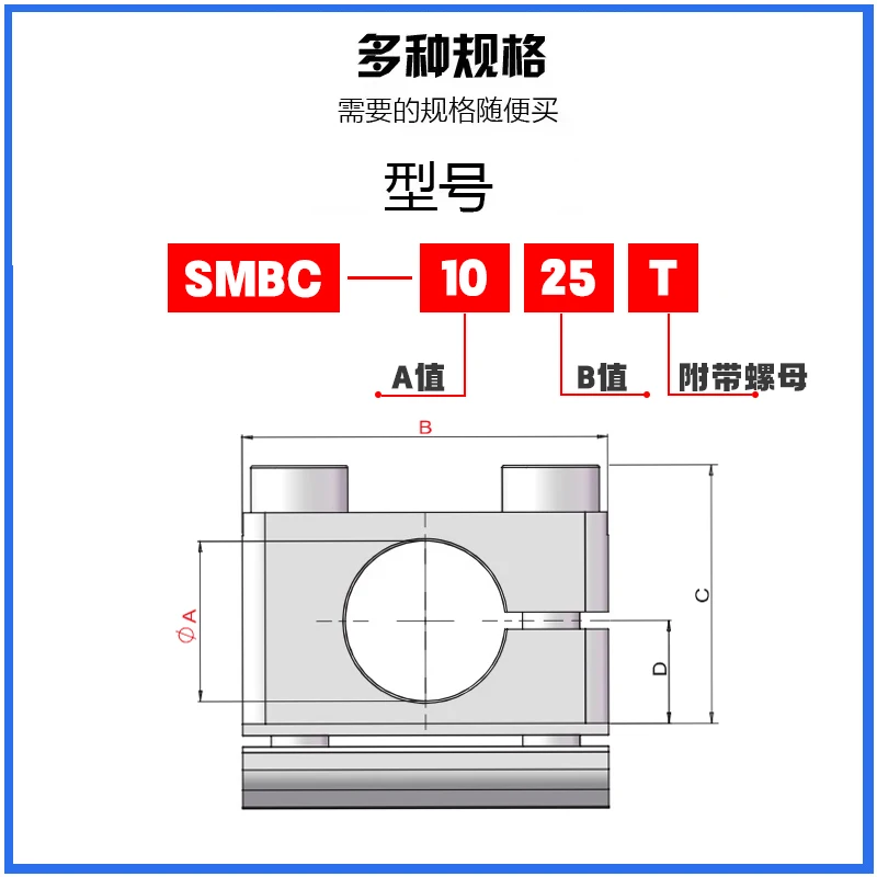 2pcs  Aluminum profile square cross connector T/U-shaped fixed buckle holder SMBB SMBC SMBD series
