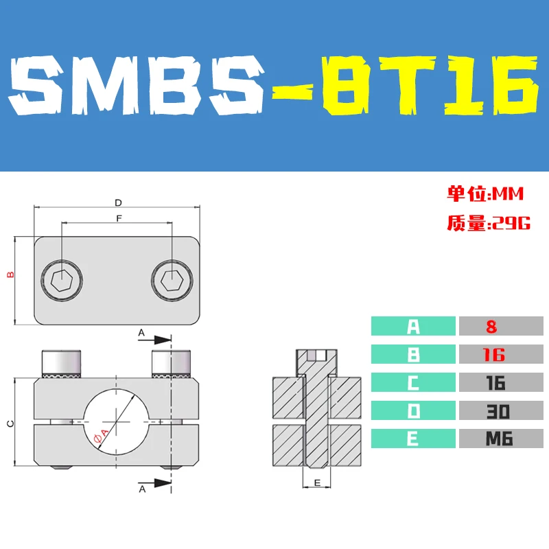 2pcs  Aluminum profile square cross connector T/U-shaped fixed buckle holder SMBB SMBC SMBD series