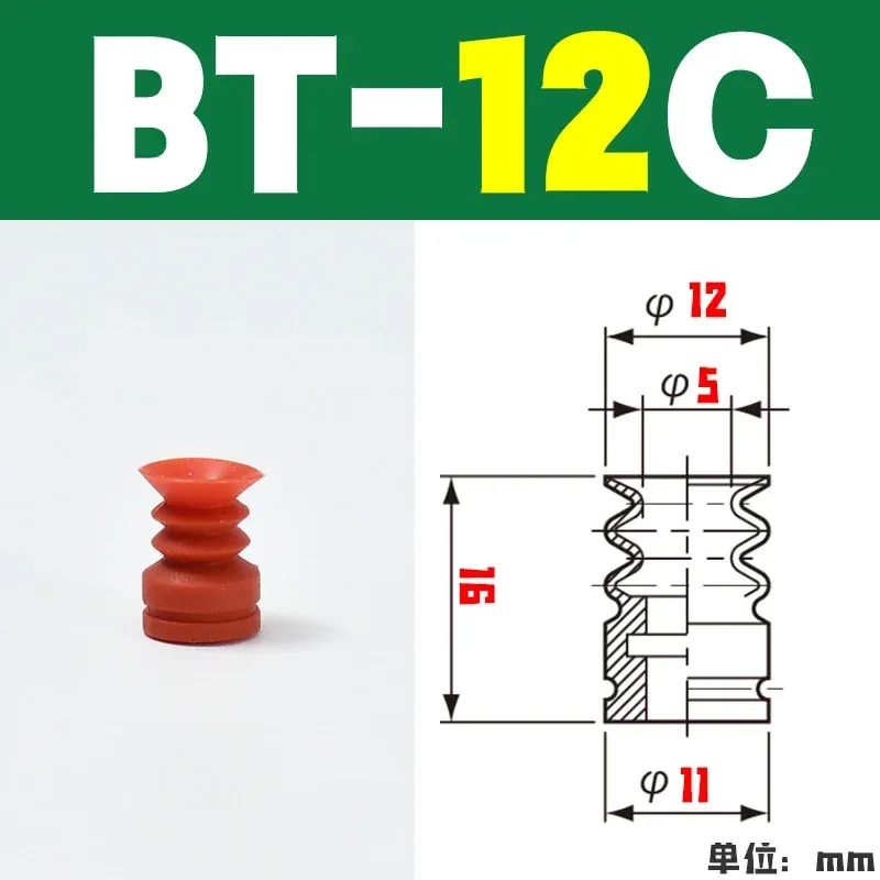 type manipulator three-layer big tail industrial pneumatic strong silicone suction cup BT/VAPH-15/20/30/40C BT VAPH