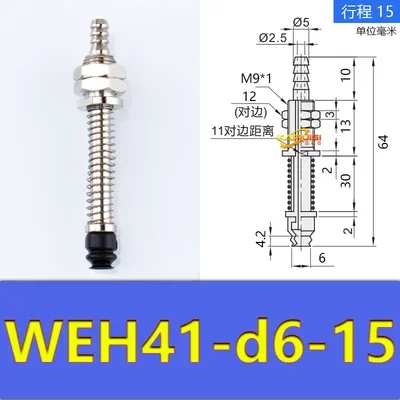 Eda manipulator vacuum chuck hardware WEH41-d6/d8-3/10/15/25 pneumatic accessories