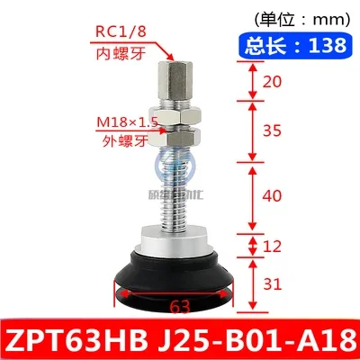  heavy-duty vacuum suction cup manipulator suction cup seat bracket industrial pneumatic ZPT-HB40/50/63/80/100/125-BOLTTE