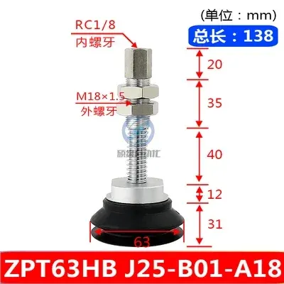  heavy-duty vacuum suction cup manipulator suction cup seat bracket industrial pneumatic ZPT-HB40/50/63/80/100/125-BOLTTE