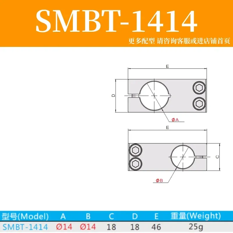 SMBT SCD SMBT2 Series Mechanical arm accessories cylinder bracket exchange Fixing block mechanical arm precision tooling fixture-BOLTTE