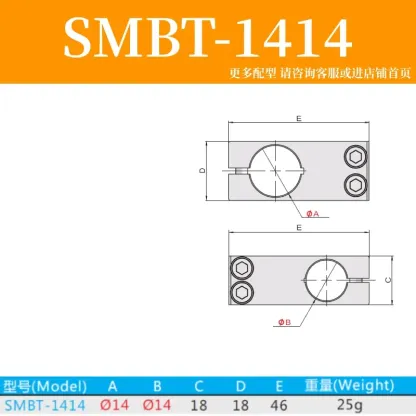 SMBT SCD SMBT2 Series Mechanical arm accessories cylinder bracket exchange Fixing block mechanical arm precision tooling fixture-BOLTTE