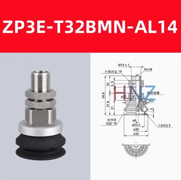 manipulator heavy-duty suction cup fittings industrial pneumatic accessories ZP3E-T32BM/40BM-AL14/AL16-BOLTTE