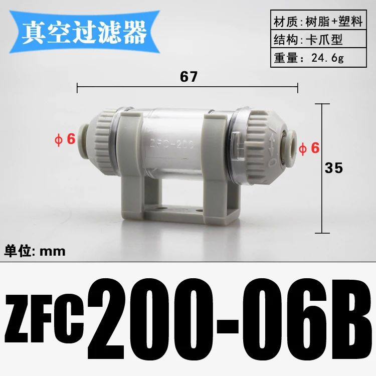 Vacuum Air Filter 4 6 8 10 12mm Tube Plastic Pneumatic Air Pipe Fitting Push In Connector-BOLTTE