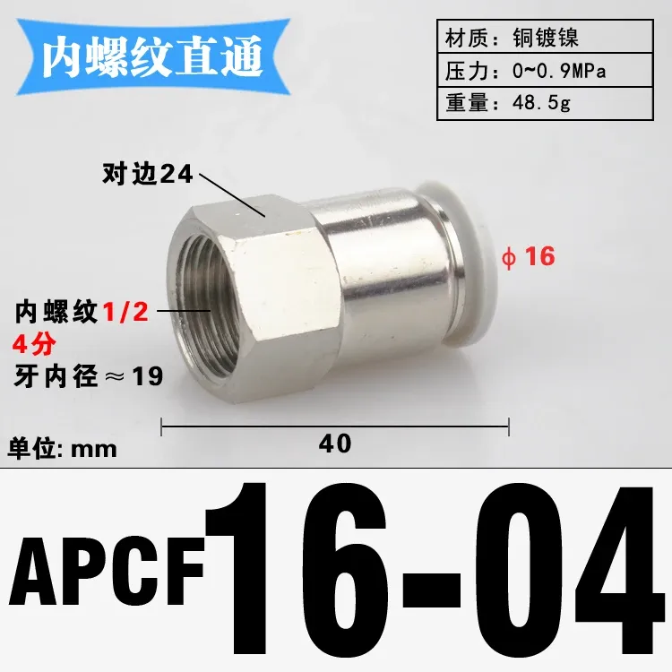 PCF 1/8" 1/4" 3/8" 1/2" BSP Female x 4 6 8 10 12 14 16 mm Tube Brass Pneumatic Air Fittings Push In Connector For Air Compressor-BOLTTE
