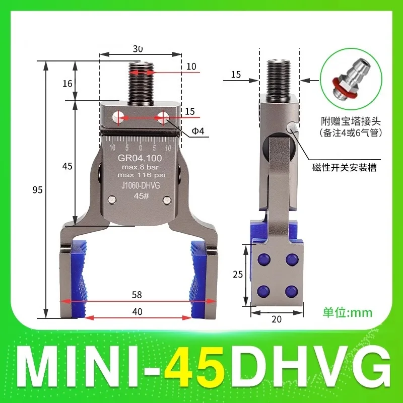 MINI-EHRG MINI-ERG Series Wtih Sensor Air Cylinder Robotic Pneumatic Mini Robot Gripper Clamp-BOLTTE