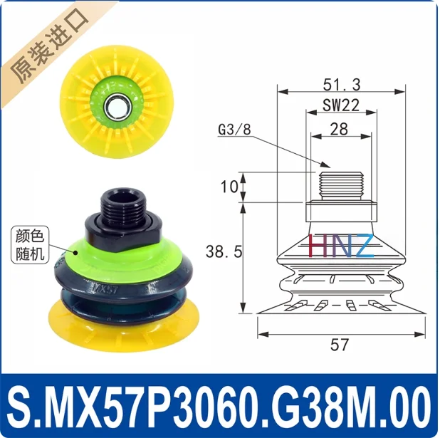 Manipulator vacuum suction cup MX25P/35P/42/50/57/65P. G38M.00 soft bag