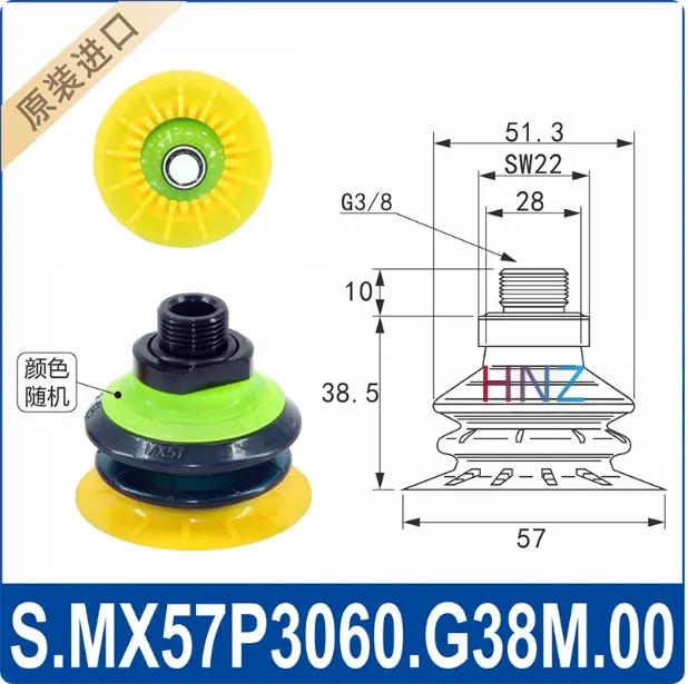Manipulator vacuum suction cup MX25P/35P/42/50/57/65P. G38M.00 soft bag