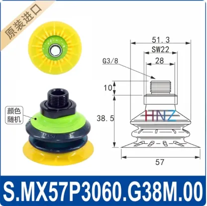 Manipulator vacuum suction cup MX25P/35P/42/50/57/65P. G38M.00 soft bag
