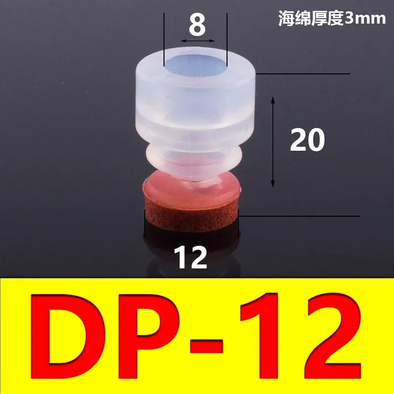 5 PCS Mechanical arm sponge vacuum suction cup strong suction nozzle industrial pneumatic accessories SP DP-08 10 12 15 20 25 30-BOLTTE