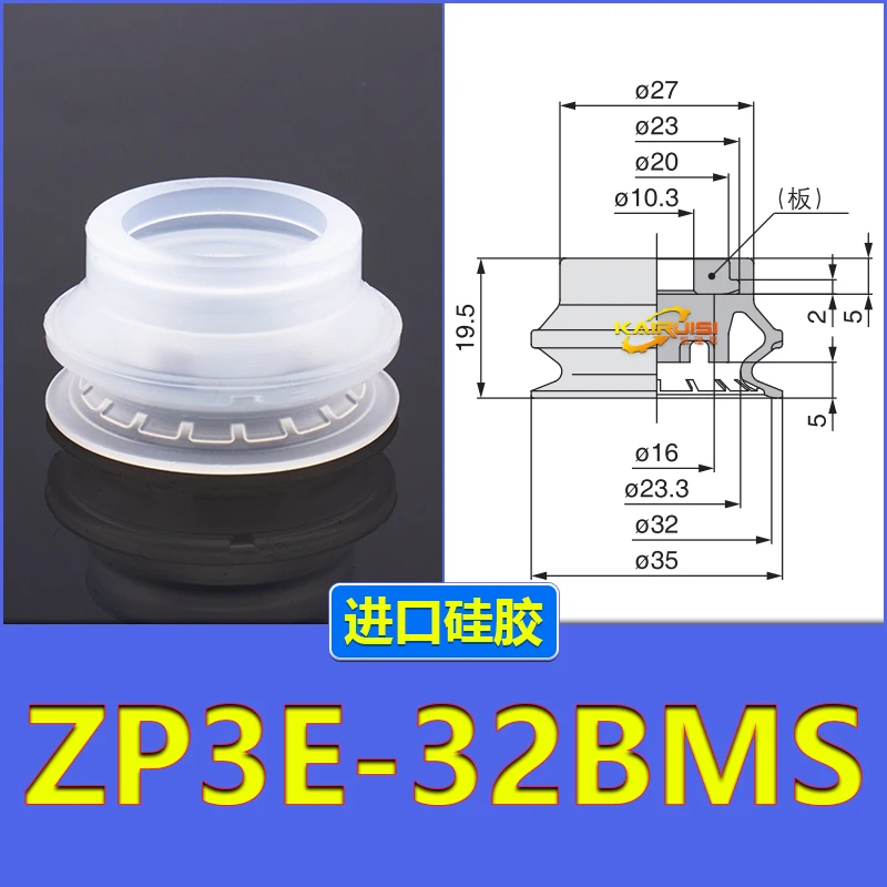 Zp3E-32/40/50/63/80/100/125/Um/Bm Series Accessories Smc Type Zp3E Manipulator Vacuum Suction Cup-BOLTTE