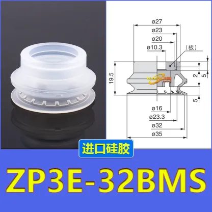 Zp3E-32/40/50/63/80/100/125/Um/Bm Series Accessories Smc Type Zp3E Manipulator Vacuum Suction Cup-BOLTTE
