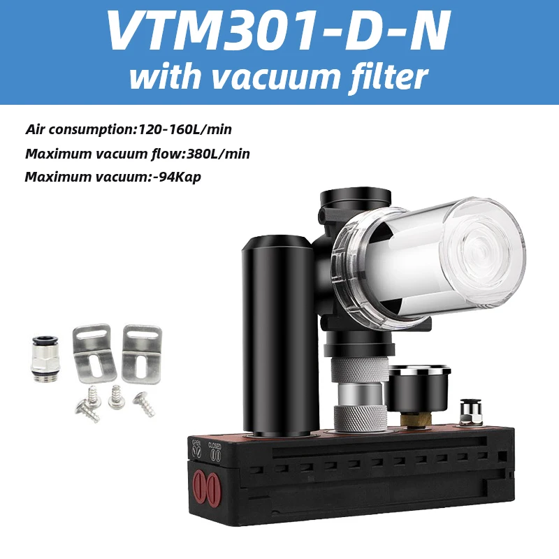 VTM series multistage vacuum generator pneumatic large flow and large suction integrated negative pressure vacuum pump-BOLTTE