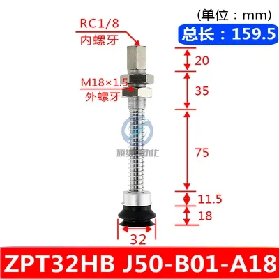  heavy-duty vacuum suction cup manipulator suction cup seat bracket industrial pneumatic ZPT-HB40/50/63/80/100/125-BOLTTE