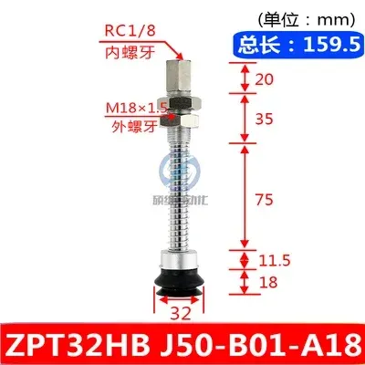  heavy-duty vacuum suction cup manipulator suction cup seat bracket industrial pneumatic ZPT-HB40/50/63/80/100/125-BOLTTE