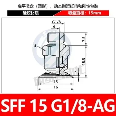 Schmitz suction cup SFF 15/10/20/25/30/40 HT1-60 SI-55 pneumatic nozzle EPDM-45