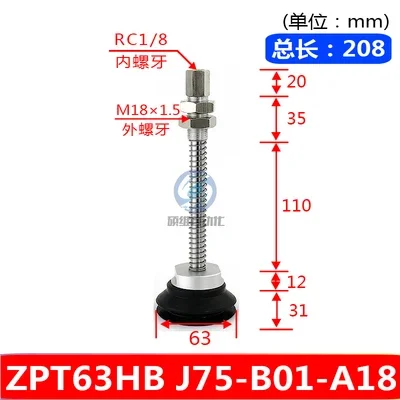  heavy-duty vacuum suction cup manipulator suction cup seat bracket industrial pneumatic ZPT-HB40/50/63/80/100/125-BOLTTE