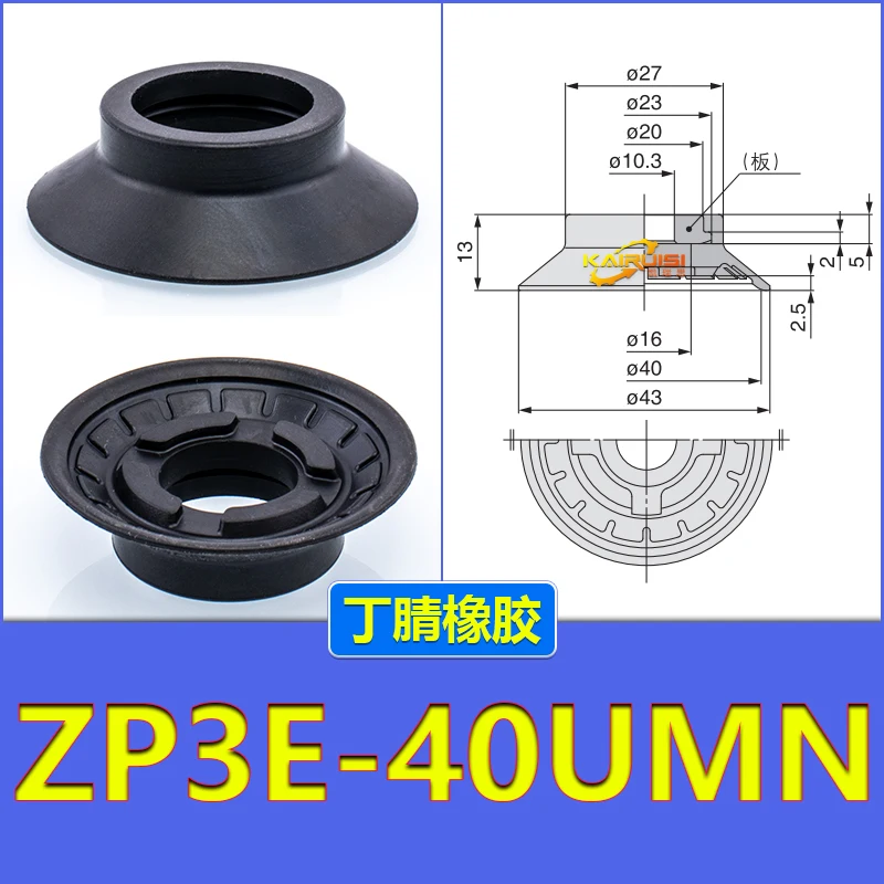 Zp3E-32/40/50/63/80/100/125/Um/Bm Series Accessories Smc Type Zp3E Manipulator Vacuum Suction Cup-BOLTTE