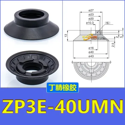 Zp3E-32/40/50/63/80/100/125/Um/Bm Series Accessories Smc Type Zp3E Manipulator Vacuum Suction Cup-BOLTTE