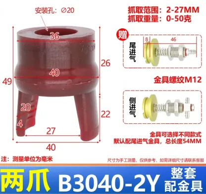 NS-10/15/20/30/40 Series Mini Flexible gripper fixture pneumatic vacuum suction cup mechanical accessories clamp with Fittings-BOLTTE