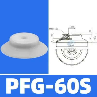 Manipulator vacuum suction cup industry pfg60/80/95 suction cup nozzle base hardware support heavy duty strong pneumatic-BOLTTE