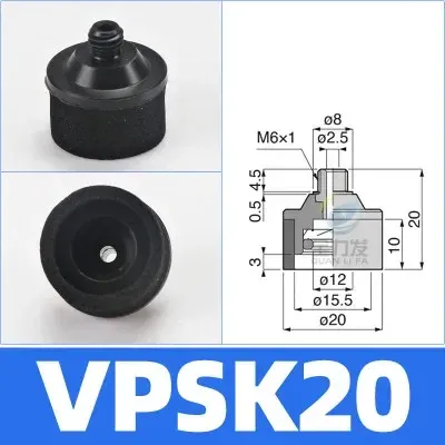 Manipulator accessories vacuum suction cup industrial sponge VPSK10/15/20/25/30/35/50 suction nozzle-BOLTTE